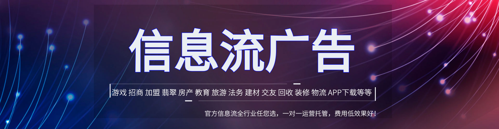 陇南竞价开户推广