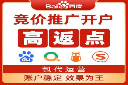 初探SEM开户：从理论到实践的案例
